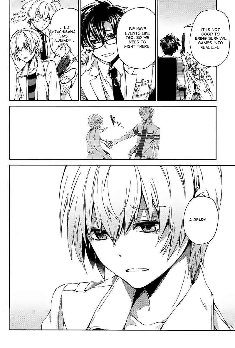 Seishun x Kikanjuu Chapter 13 page 9 - Chapter 13