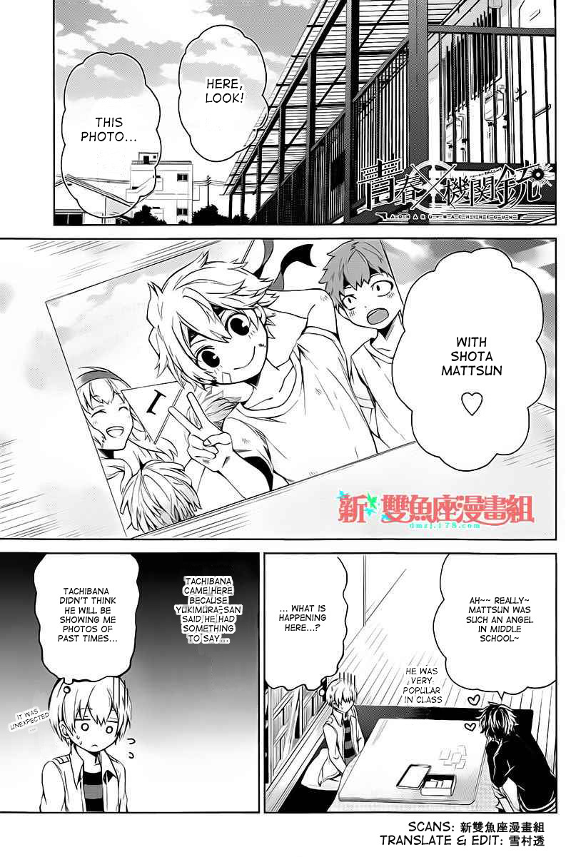 Seishun x Kikanjuu Chapter 14 page 1 - Chapter 14