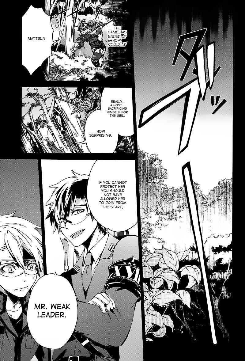 Seishun x Kikanjuu Chapter 14 page 15 - Chapter 14