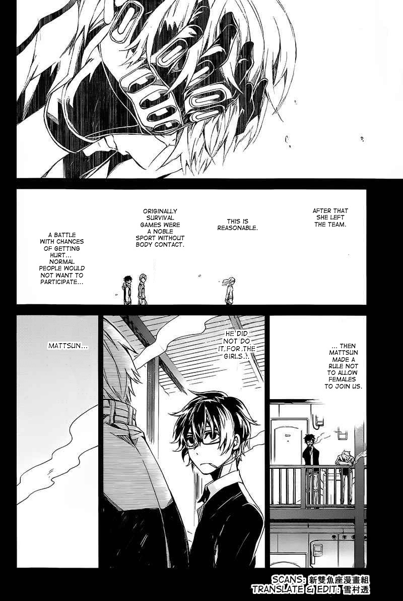 Seishun x Kikanjuu Chapter 14 page 16 - Chapter 14