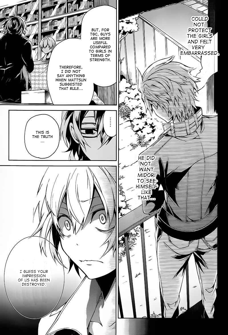 Seishun x Kikanjuu Chapter 14 page 17 - Chapter 14