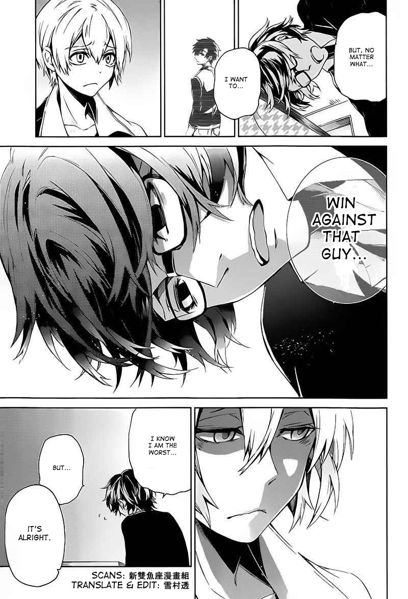Seishun x Kikanjuu Chapter 14 page 21 - Chapter 14