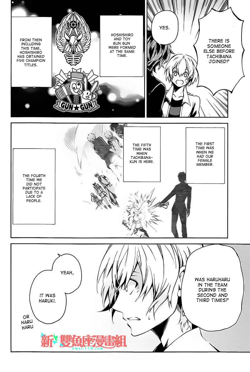 Seishun x Kikanjuu Chapter 14 page 24 - Chapter 14