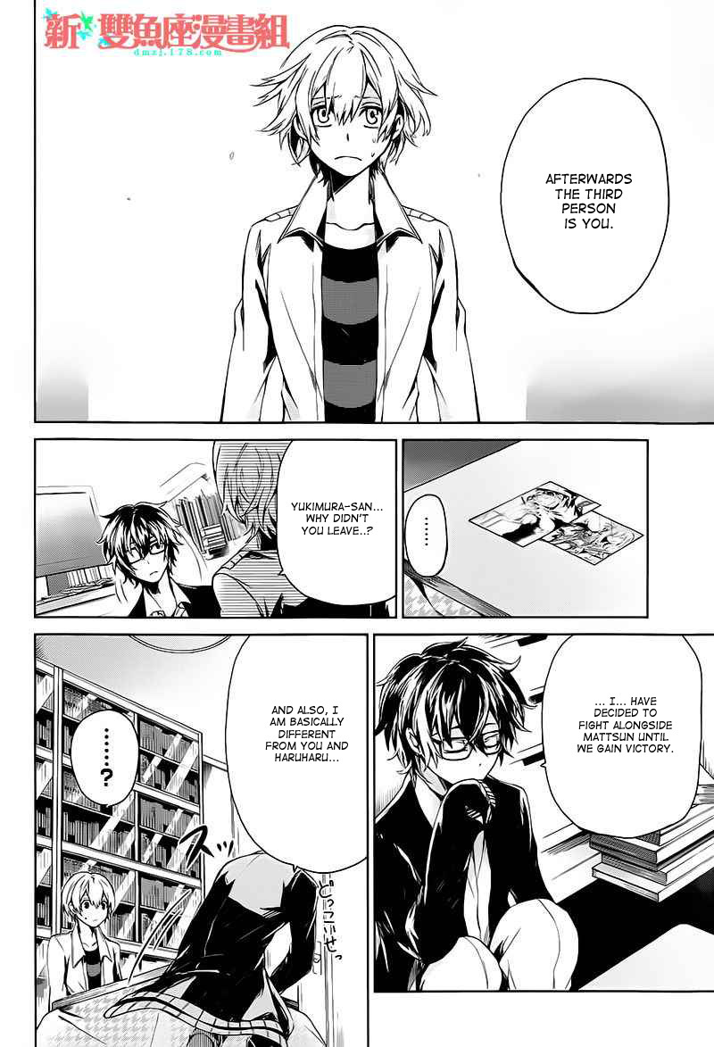 Seishun x Kikanjuu Chapter 14 page 28 - Chapter 14