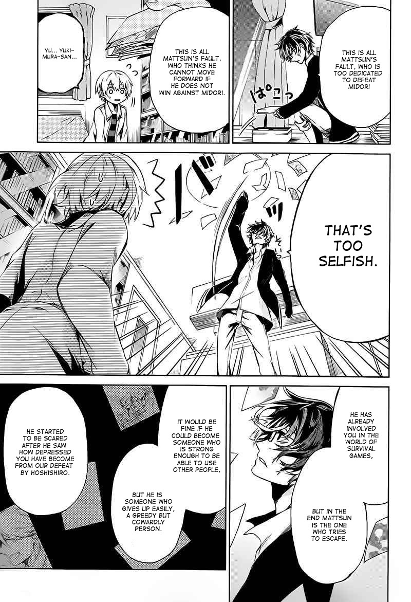 Seishun x Kikanjuu Chapter 14 page 29 - Chapter 14