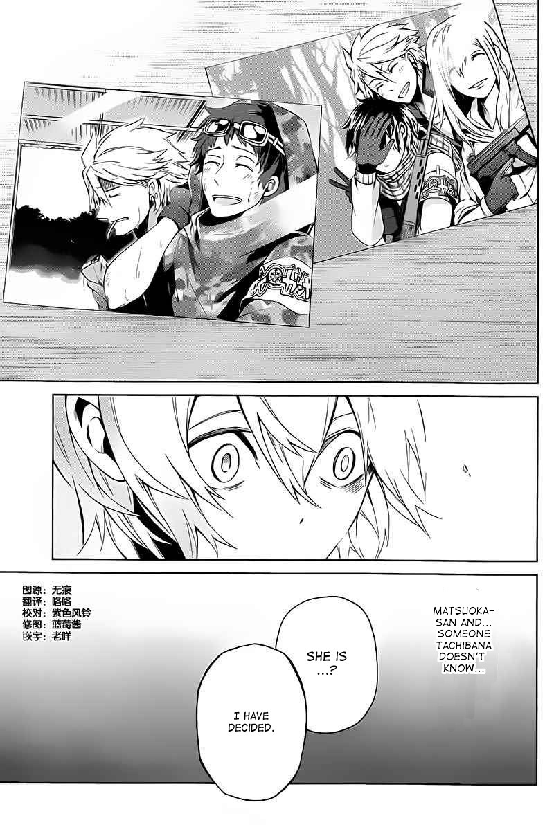Seishun x Kikanjuu Chapter 14 page 3 - Chapter 14