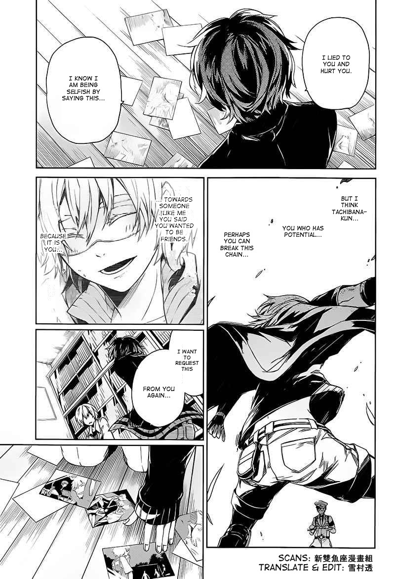 Seishun x Kikanjuu Chapter 14 page 31 - Chapter 14