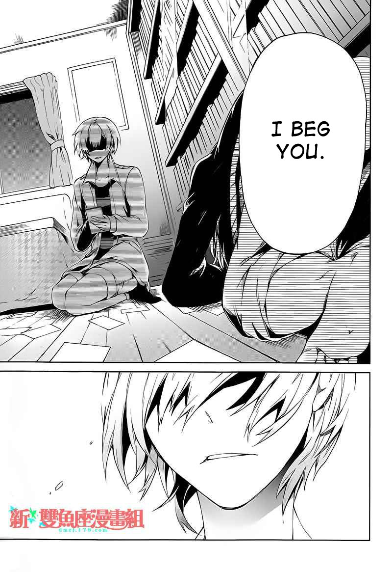 Seishun x Kikanjuu Chapter 14 page 33 - Chapter 14
