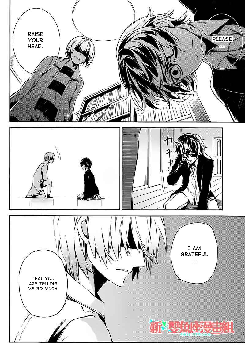Seishun x Kikanjuu Chapter 14 page 34 - Chapter 14