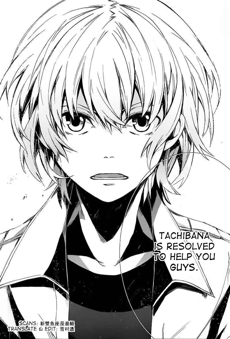 Seishun x Kikanjuu Chapter 14 page 36 - Chapter 14