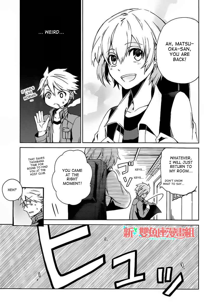 Seishun x Kikanjuu Chapter 14 page 39 - Chapter 14