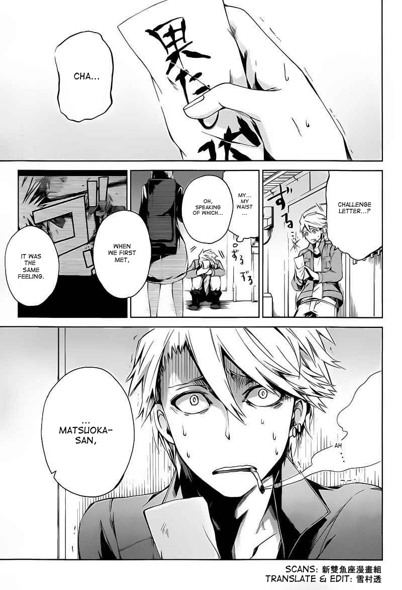 Seishun x Kikanjuu Chapter 14 page 41 - Chapter 14