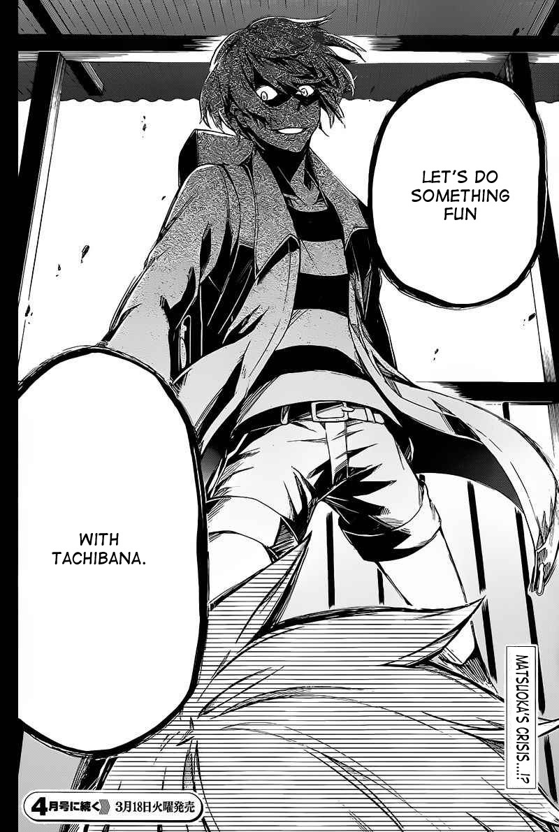 Seishun x Kikanjuu Chapter 14 page 42 - Chapter 14