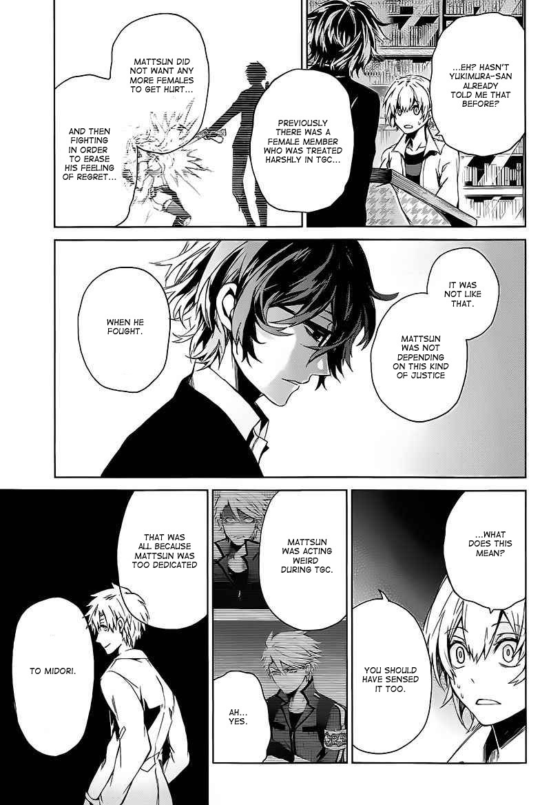 Seishun x Kikanjuu Chapter 14 page 5 - Chapter 14