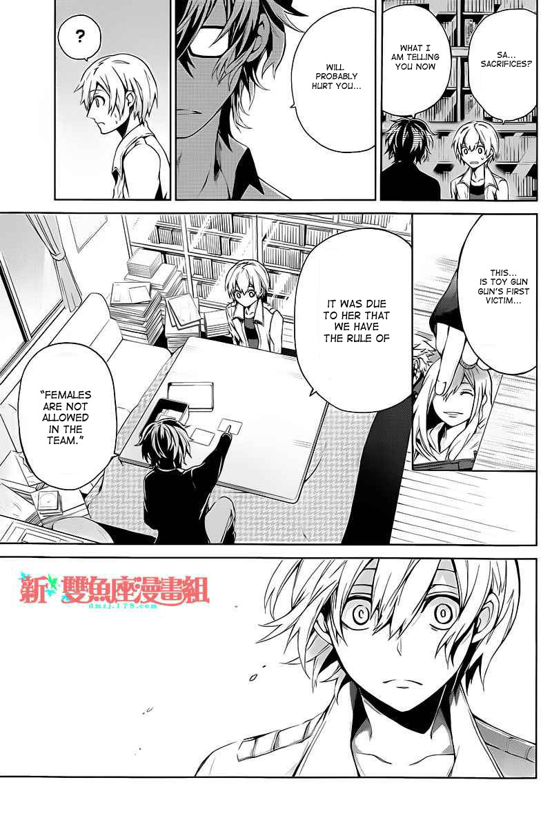 Seishun x Kikanjuu Chapter 14 page 7 - Chapter 14