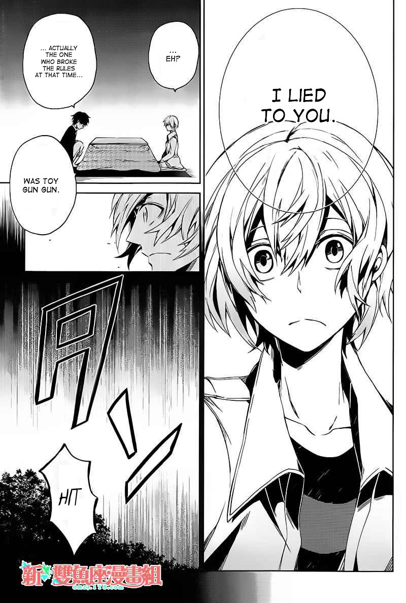 Seishun x Kikanjuu Chapter 14 page 9 - Chapter 14