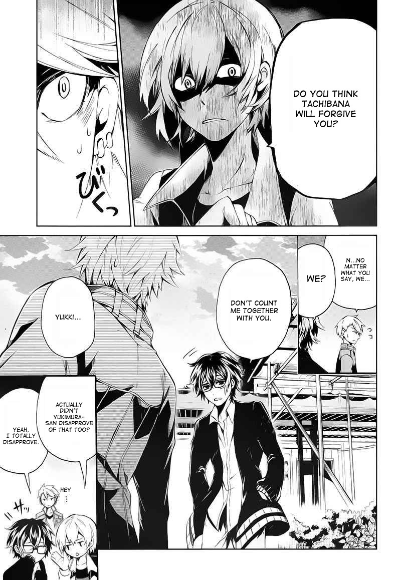 Seishun x Kikanjuu Chapter 15 page 10 - Chapter 15