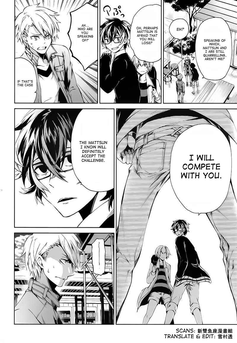 Seishun x Kikanjuu Chapter 15 page 11 - Chapter 15
