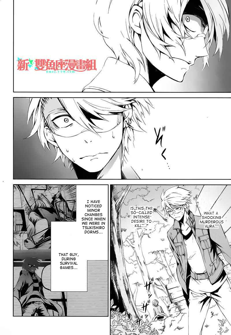 Seishun x Kikanjuu Chapter 15 page 16 - Chapter 15