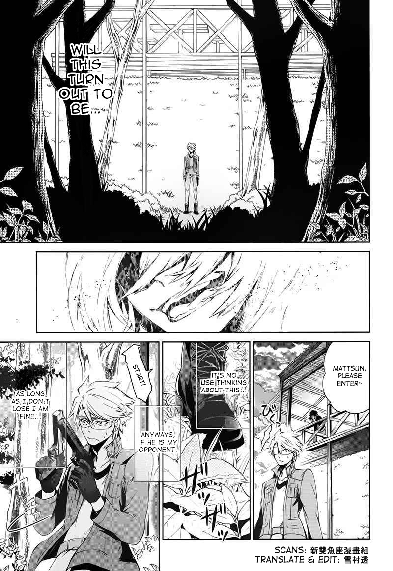 Seishun x Kikanjuu Chapter 15 page 17 - Chapter 15