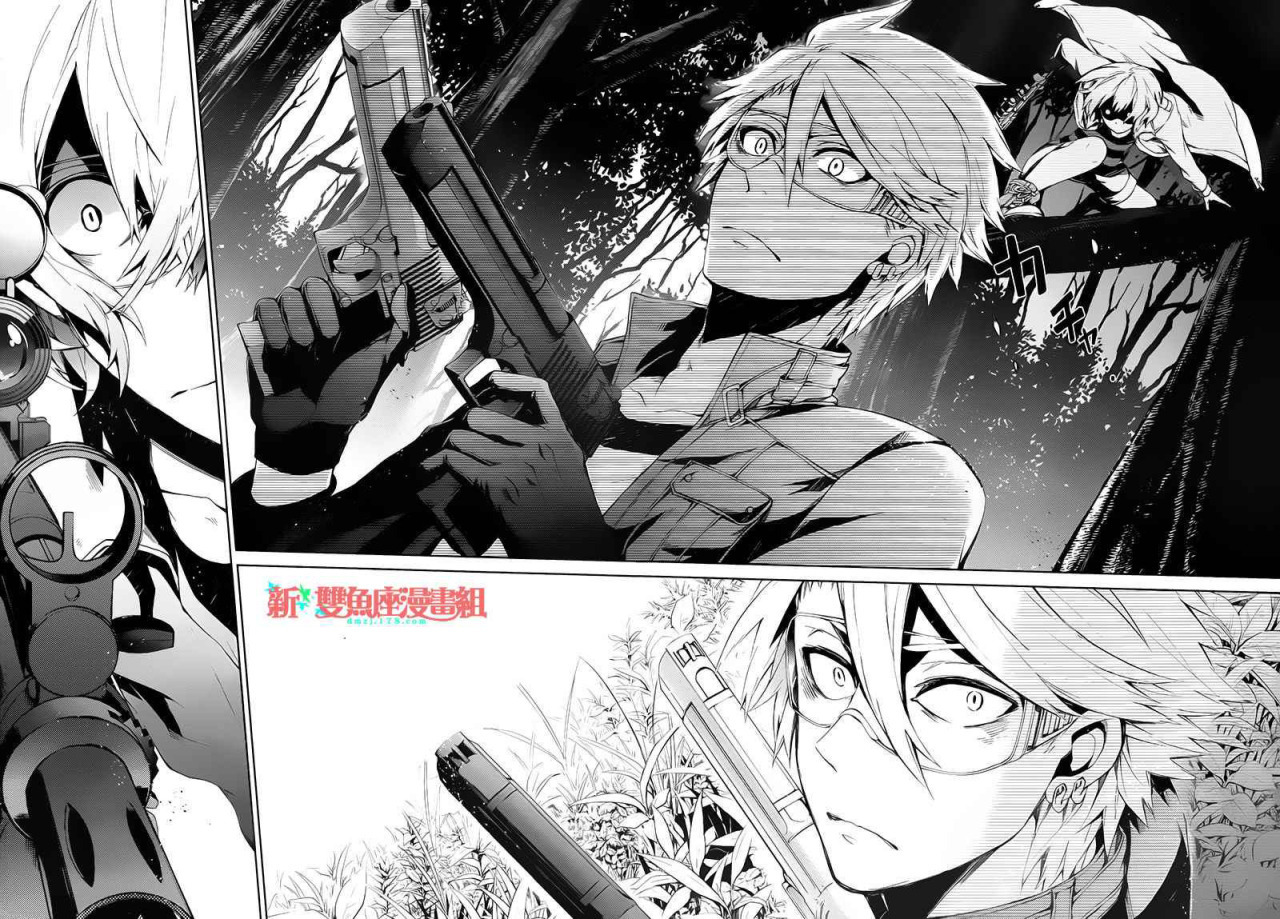 Seishun x Kikanjuu Chapter 15 page 18 - Chapter 15