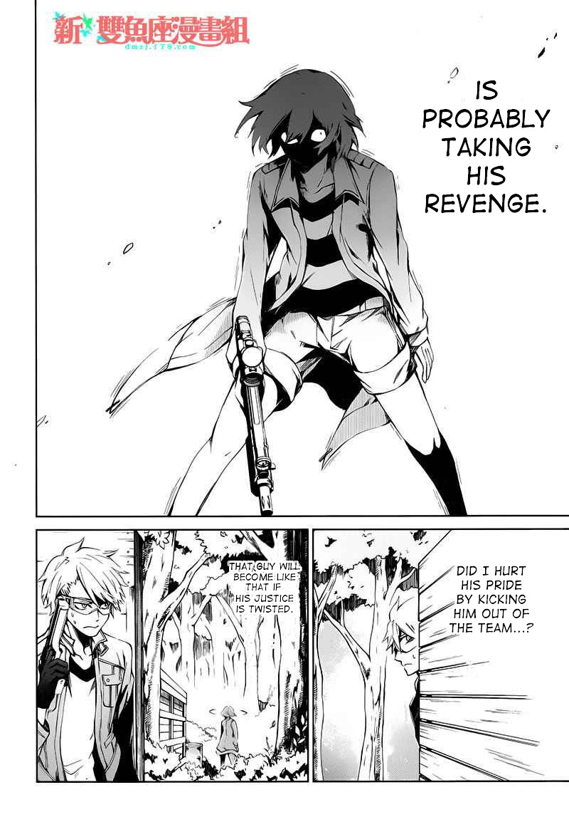 Seishun x Kikanjuu Chapter 15 page 21 - Chapter 15