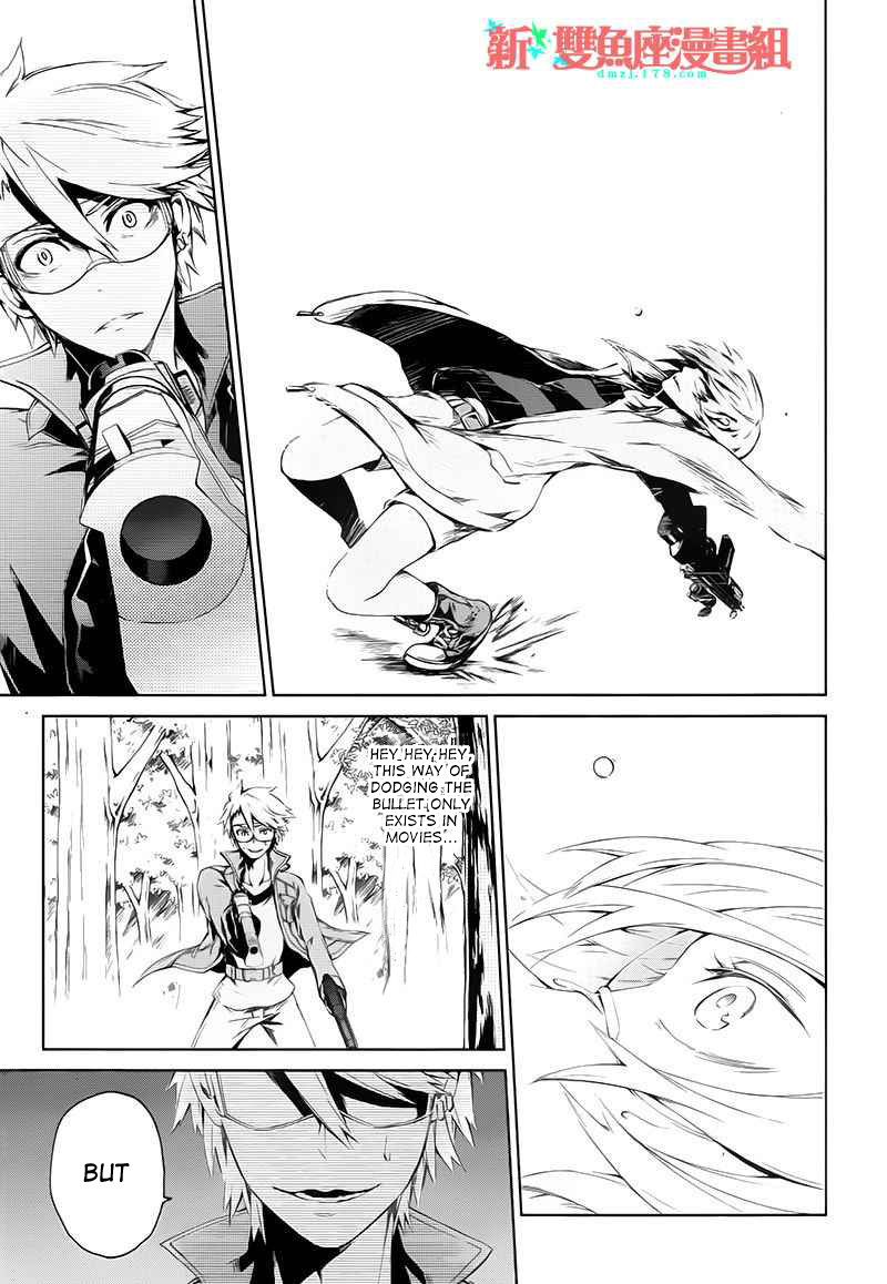 Seishun x Kikanjuu Chapter 15 page 24 - Chapter 15