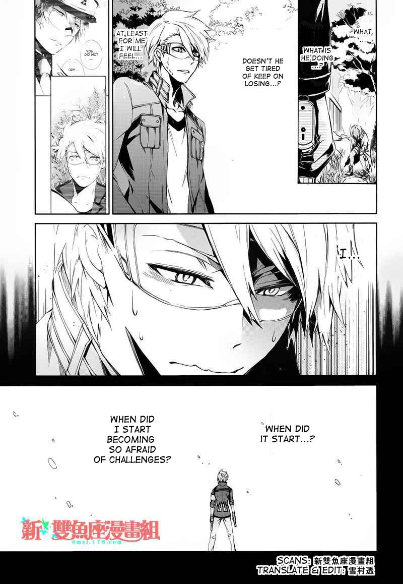Seishun x Kikanjuu Chapter 15 page 32 - Chapter 15