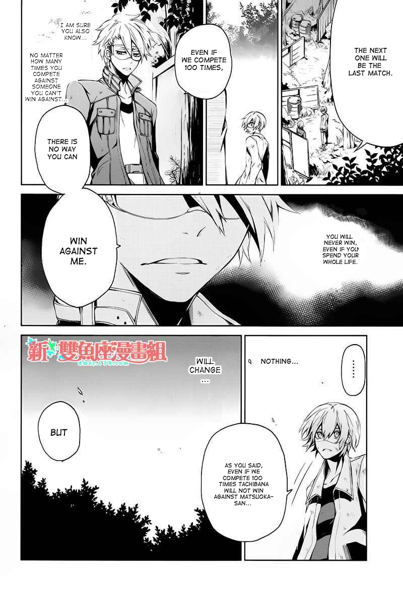 Seishun x Kikanjuu Chapter 15 page 35 - Chapter 15