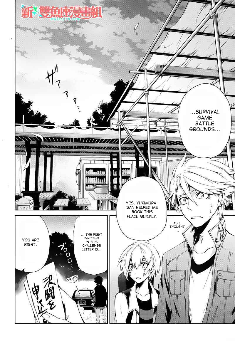Seishun x Kikanjuu Chapter 15 page 7 - Chapter 15