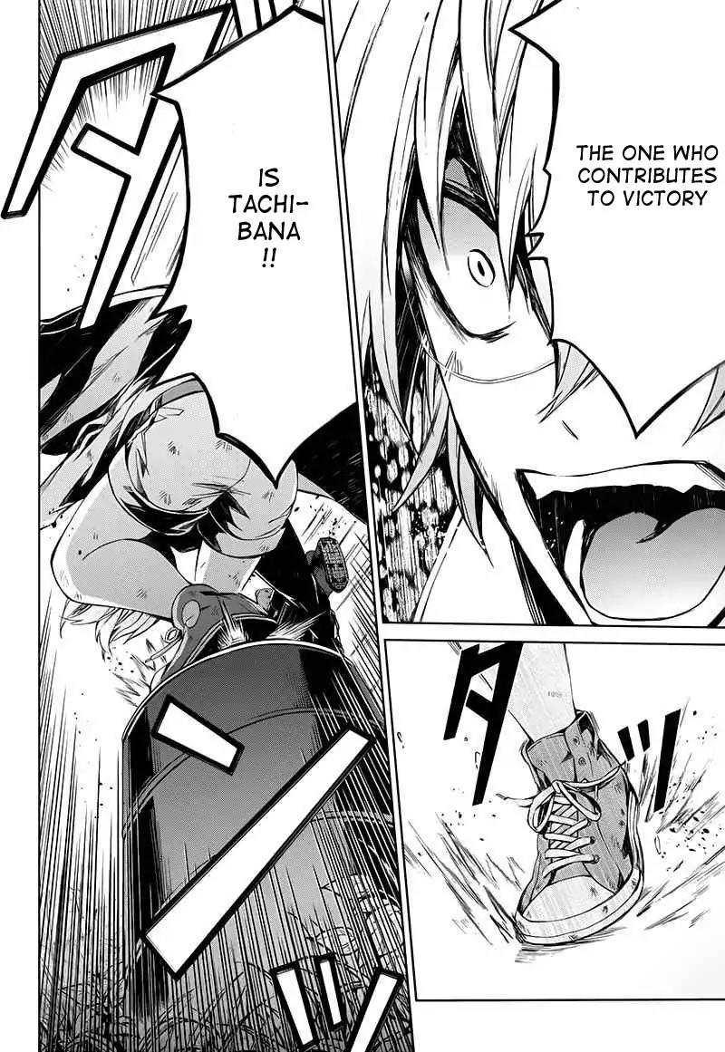 Seishun x Kikanjuu Chapter 16 page 12 - Chapter 16