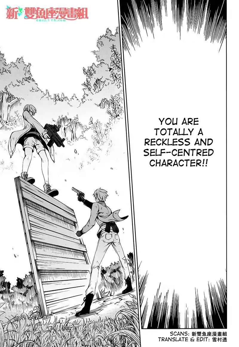 Seishun x Kikanjuu Chapter 16 page 16 - Chapter 16