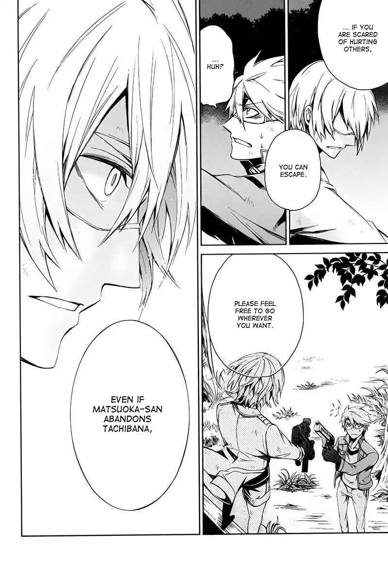 Seishun x Kikanjuu Chapter 16 page 17 - Chapter 16