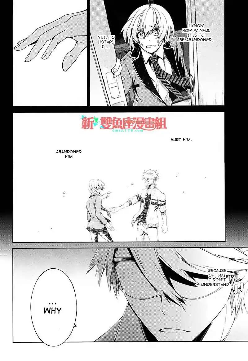 Seishun x Kikanjuu Chapter 16 page 2 - Chapter 16
