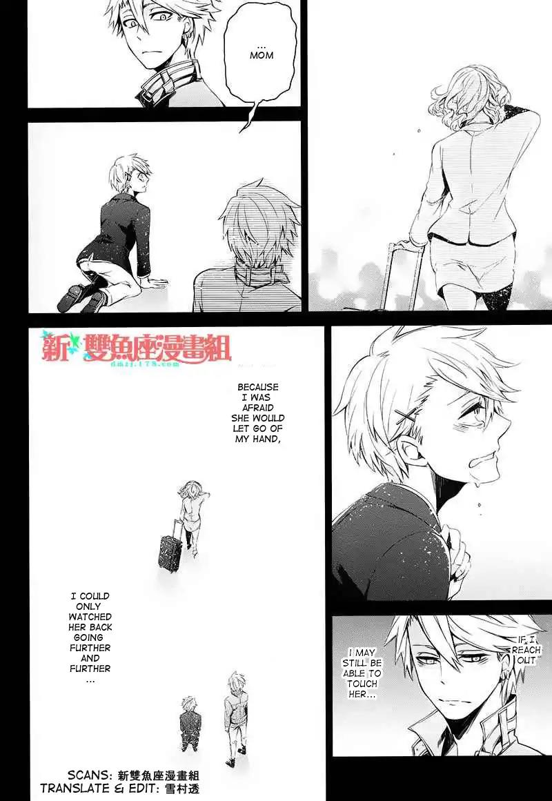 Seishun x Kikanjuu Chapter 16 page 21 - Chapter 16