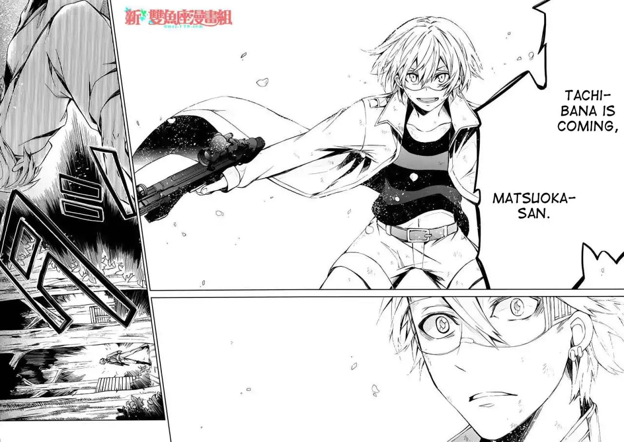 Seishun x Kikanjuu Chapter 16 page 23 - Chapter 16