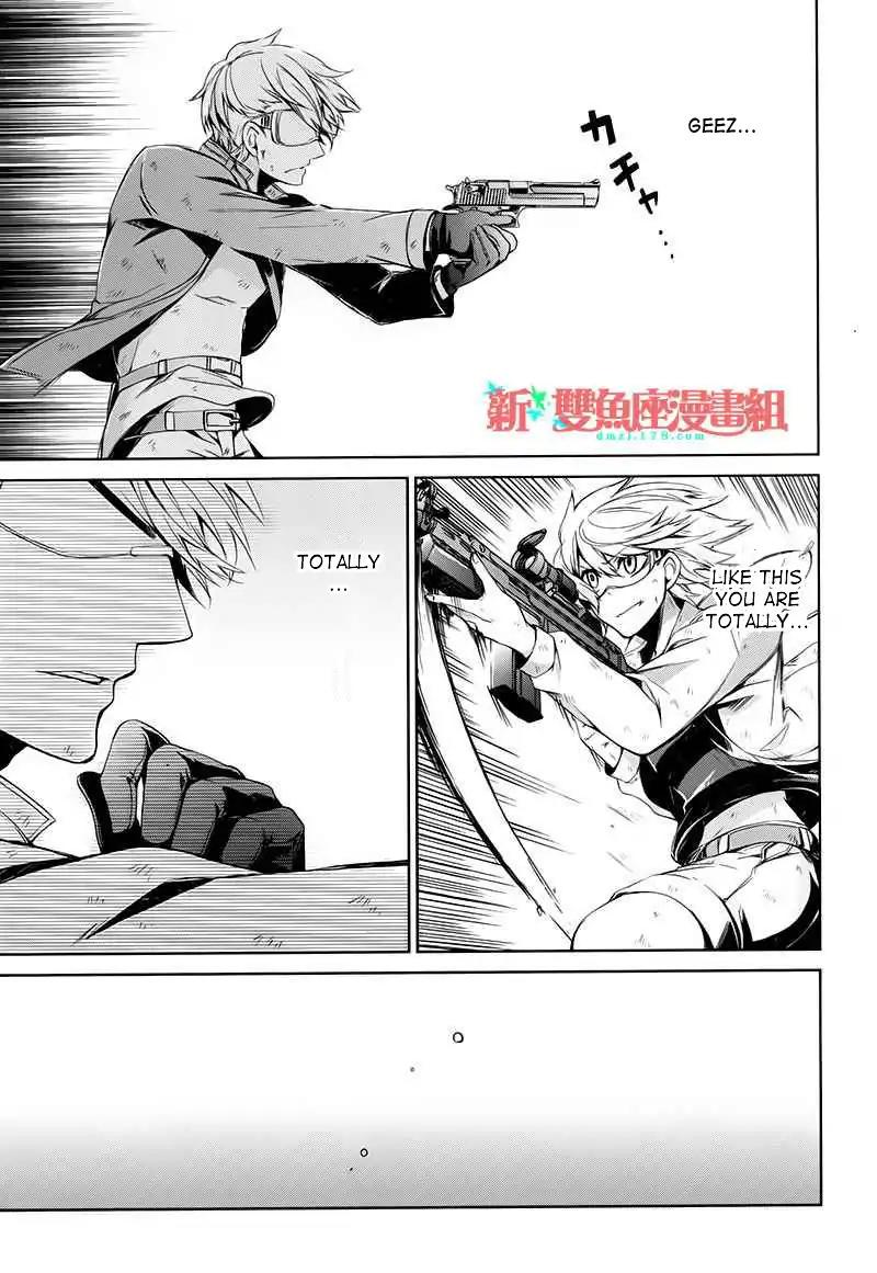 Seishun x Kikanjuu Chapter 16 page 25 - Chapter 16
