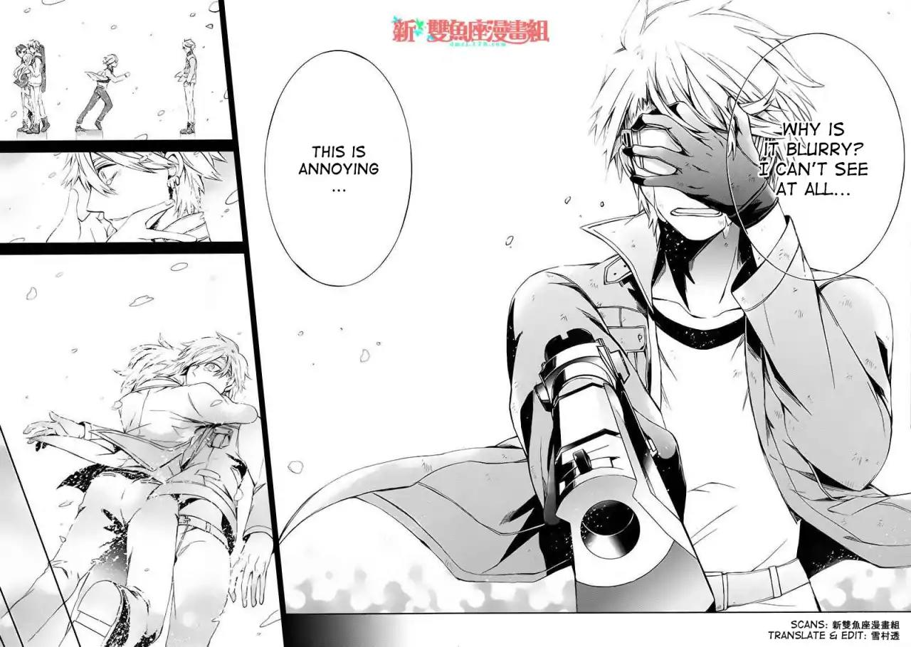 Seishun x Kikanjuu Chapter 16 page 26 - Chapter 16