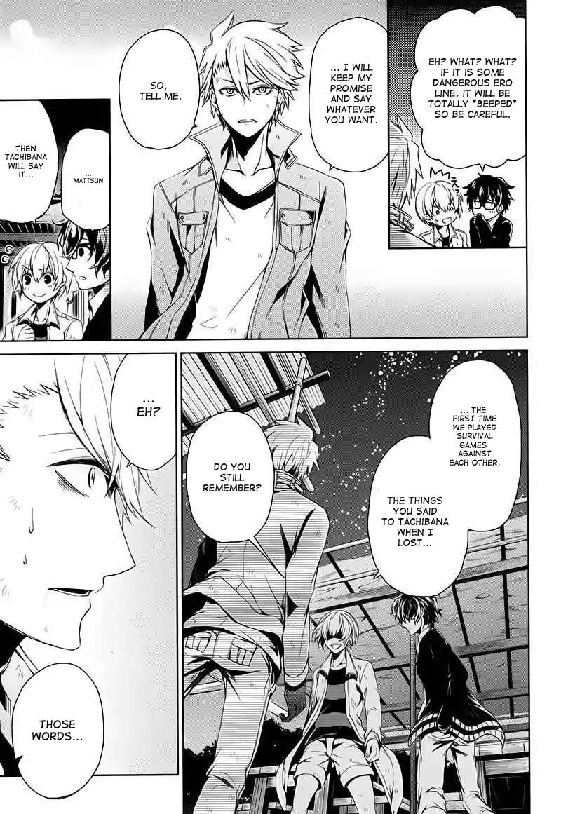 Seishun x Kikanjuu Chapter 16 page 28 - Chapter 16