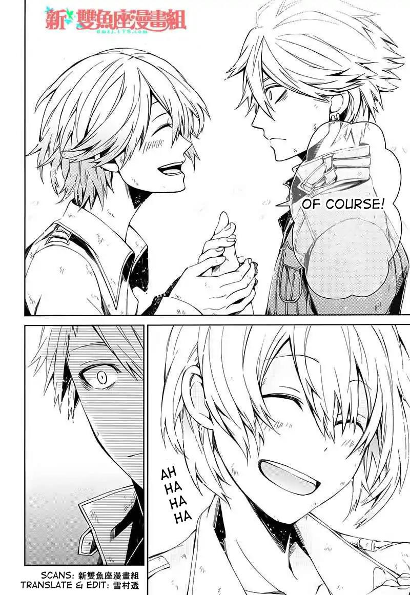 Seishun x Kikanjuu Chapter 16 page 31 - Chapter 16