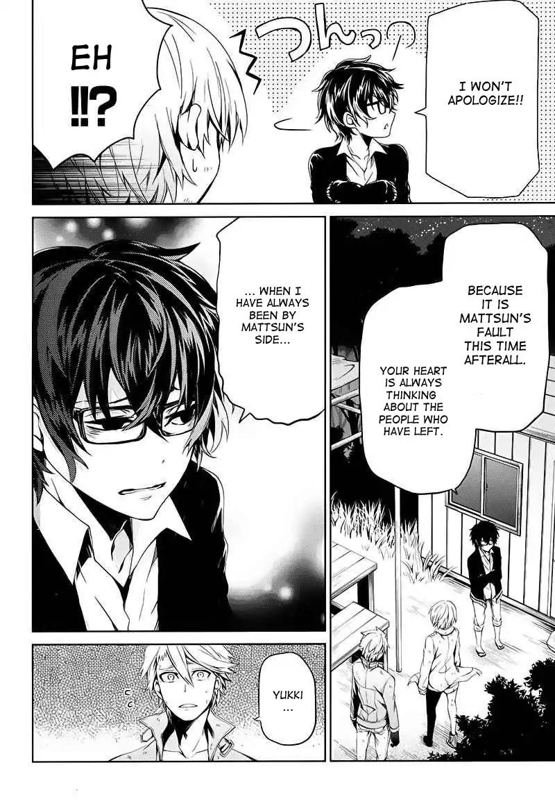 Seishun x Kikanjuu Chapter 16 page 33 - Chapter 16