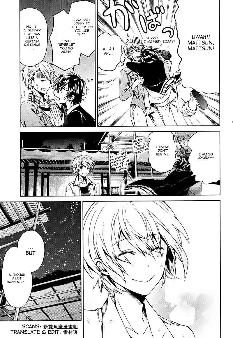 Seishun x Kikanjuu Chapter 16 page 36 - Chapter 16