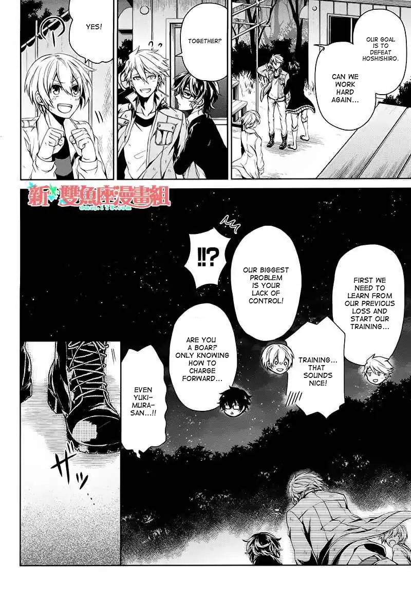 Seishun x Kikanjuu Chapter 16 page 37 - Chapter 16