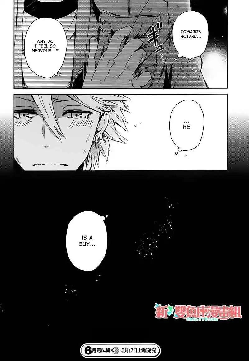 Seishun x Kikanjuu Chapter 16 page 39 - Chapter 16