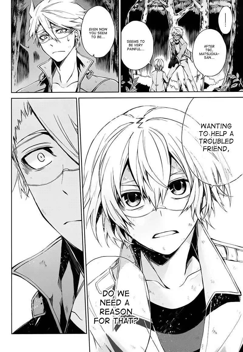 Seishun x Kikanjuu Chapter 16 page 4 - Chapter 16