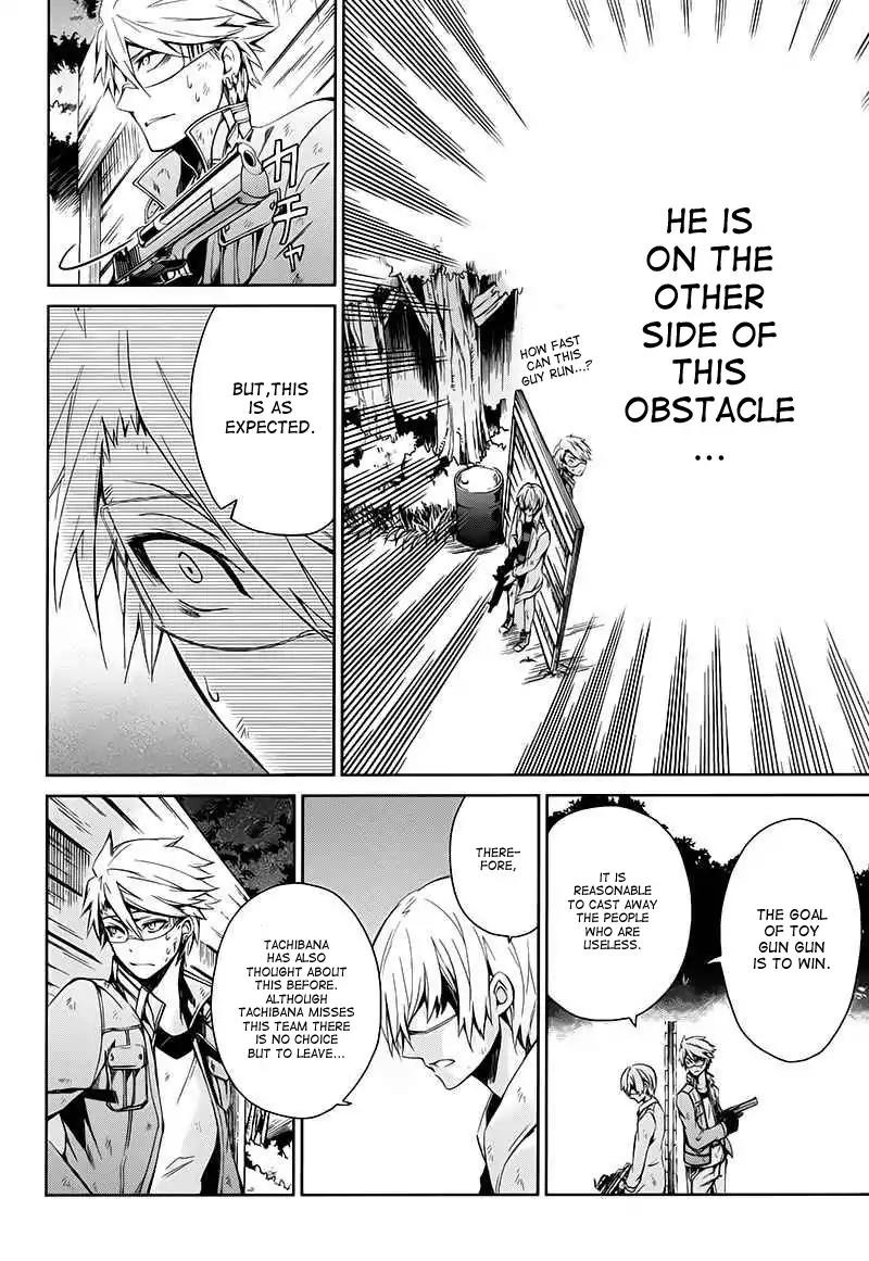 Seishun x Kikanjuu Chapter 16 page 8 - Chapter 16