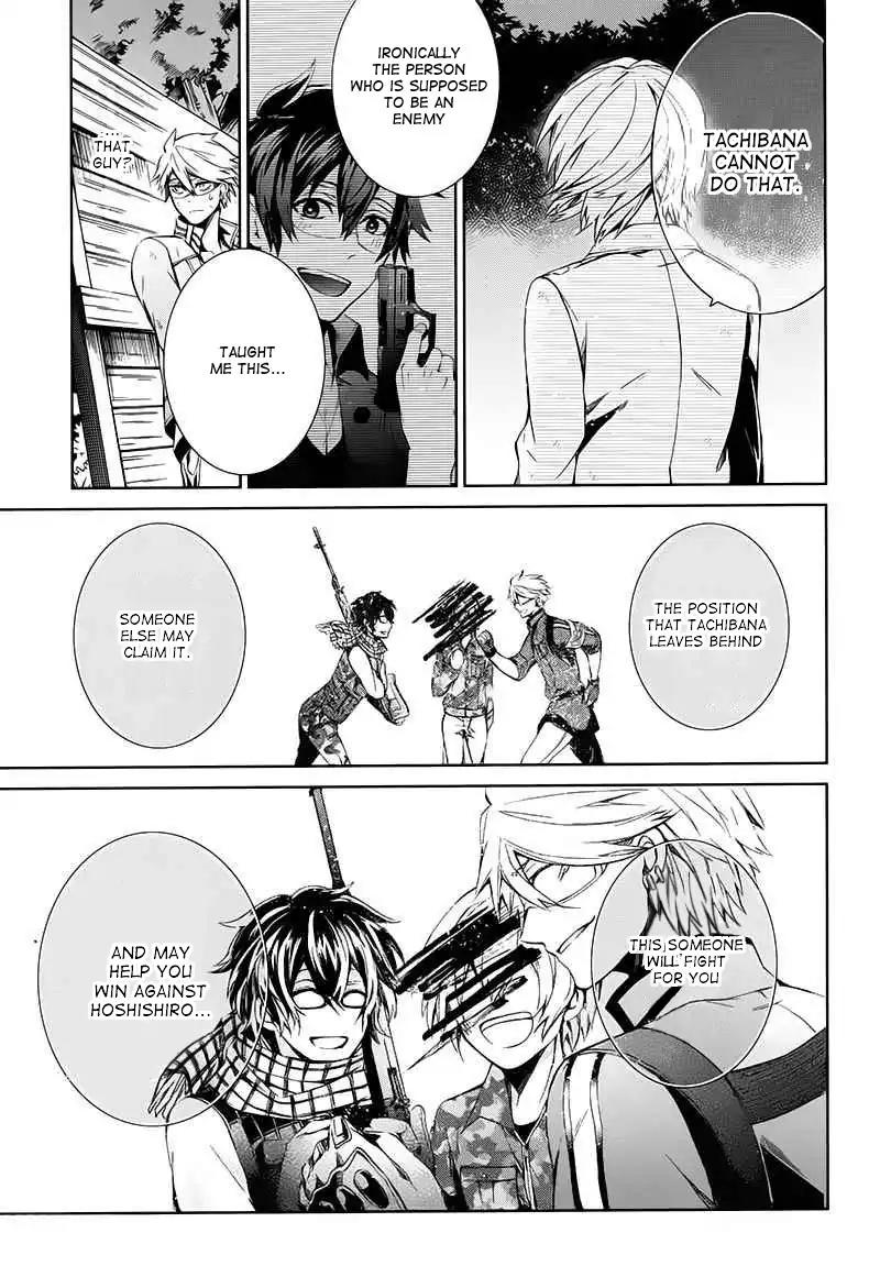 Seishun x Kikanjuu Chapter 16 page 9 - Chapter 16