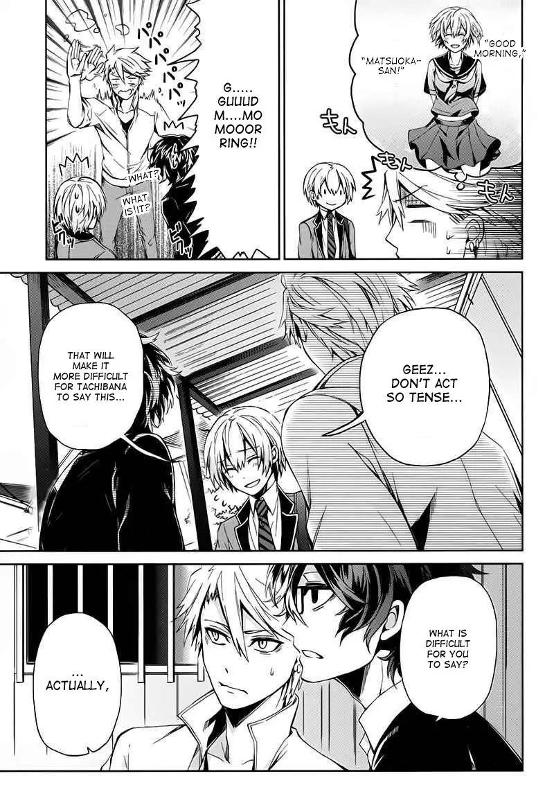 Seishun x Kikanjuu Chapter 17 page 10 - Chapter 17