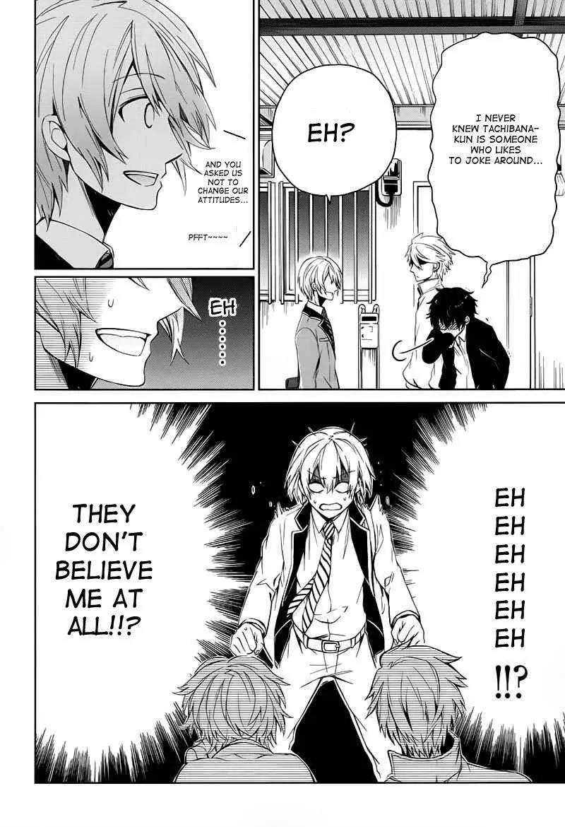 Seishun x Kikanjuu Chapter 17 page 13 - Chapter 17