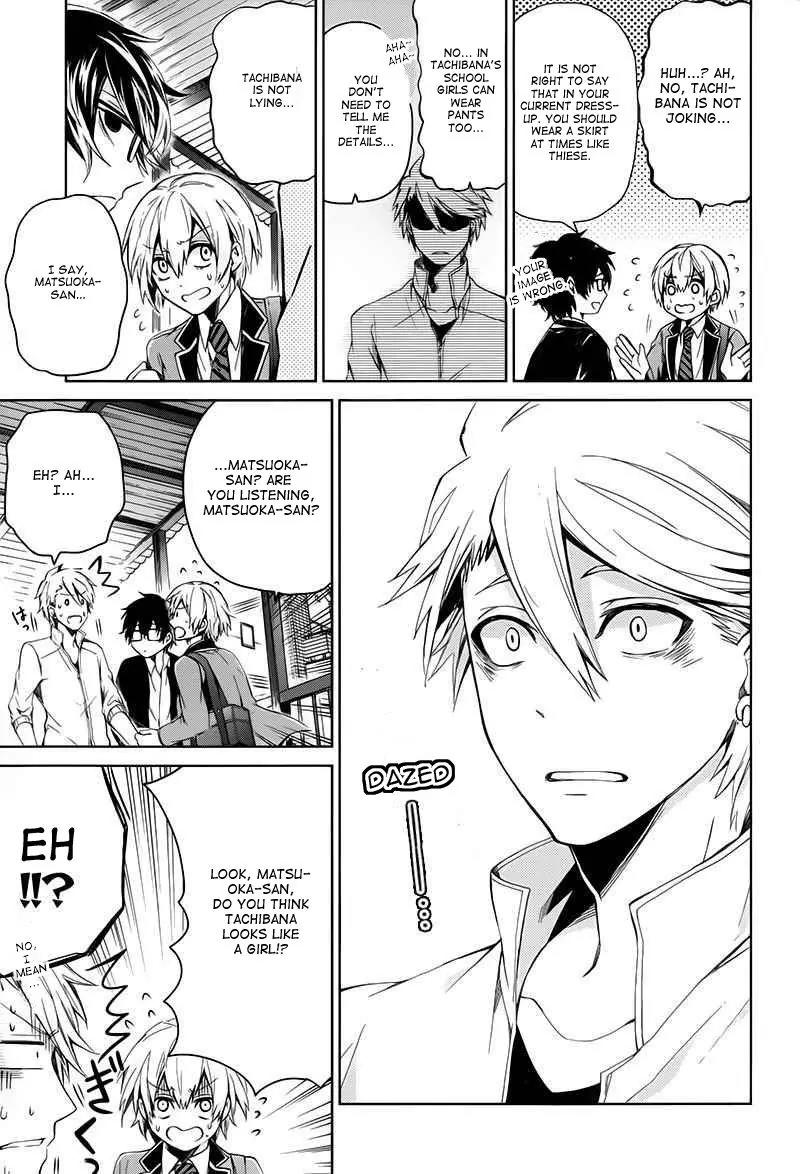 Seishun x Kikanjuu Chapter 17 page 14 - Chapter 17